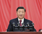 習(xí)近平:高舉中國(guó)特色社會(huì)主義偉大旗幟 為全面建設(shè)社會(huì)主義現(xiàn)代化國(guó)家而團(tuán)結(jié)奮斗——在中國(guó)共產(chǎn)黨第二十次全國(guó)代表大會(huì)上的報(bào)告